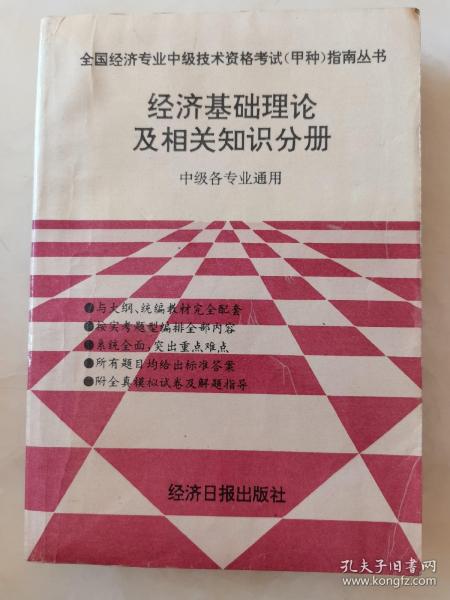 中国平安申请基于人工智能的知识图谱构建专利提高金融科技行业效率与准确性