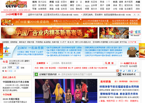 上海新闻—中国新闻网