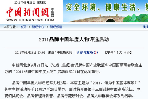 欧莱雅全球业绩创新高但中国市场五年来首次负增长