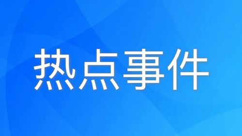 尊龙官网登录入口山东2025年度“产业大脑”揭榜挂帅启动